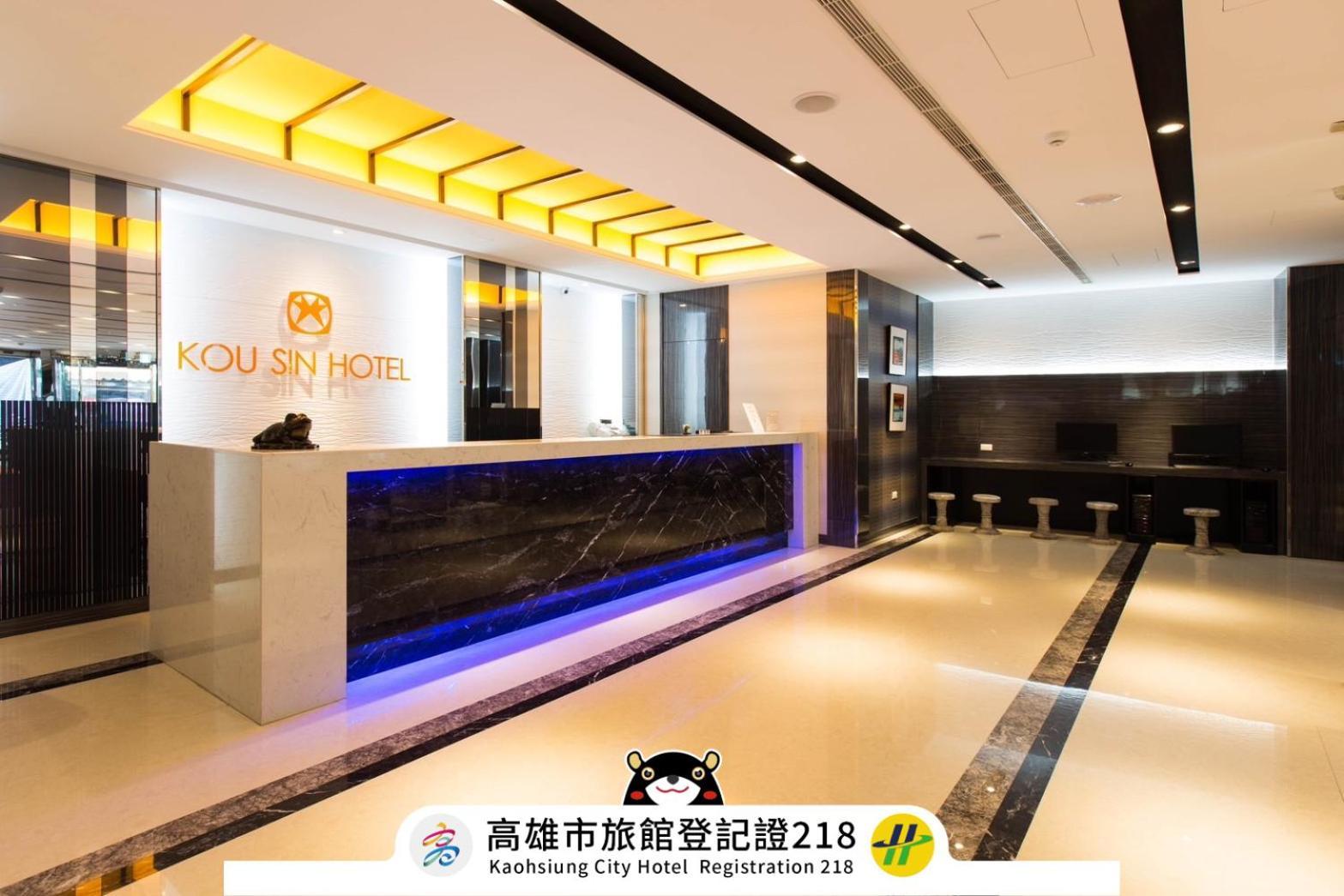 Kousin Hotel Kaohsiung Exterior foto